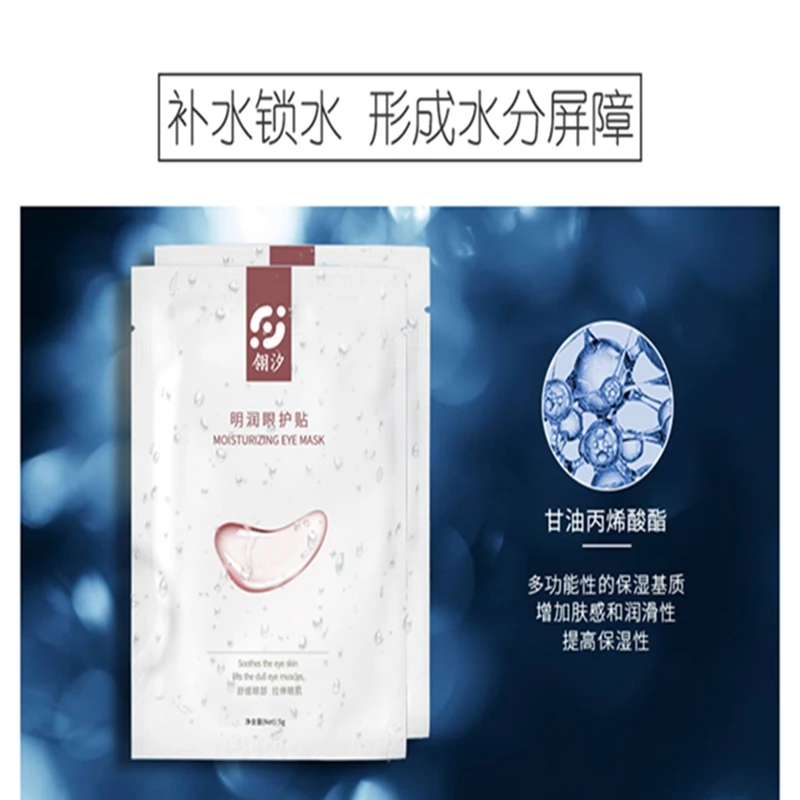 Коллагеновые накладки для глаз LINGXI маска под глаза патчи лечения против старения