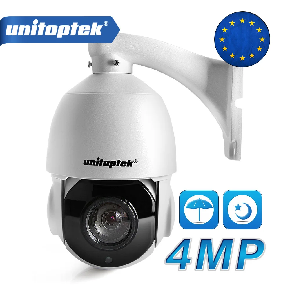 4 дюйма HD 4MP мини PTZ ip камера наружная сеть Onvif скоростной купол 30X ptz с увеличением 50