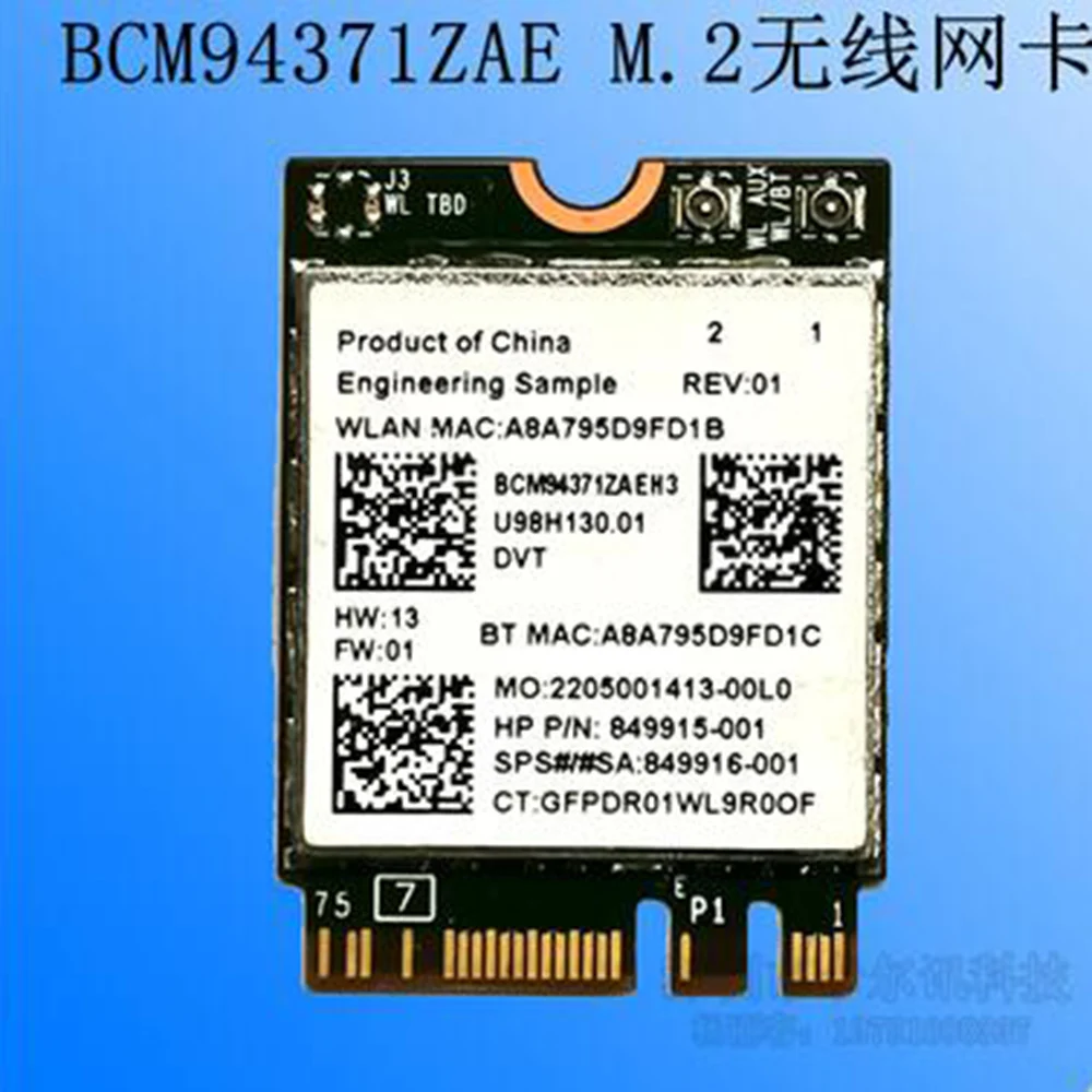 WLAN карта для Broadcom BCM94371ZAE 2 4G и 5G BT4.1 802.11AC NGFF 867 Мбит/с 849915 001 беспроводная сетевая HP SPS