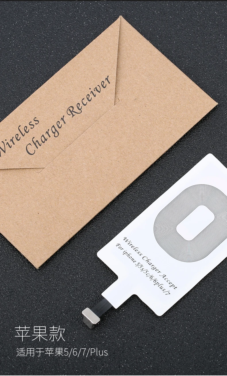 Mi cro usb type-c QI Беспроводное зарядное устройство приемник Универсальный беспроводной зарядный приемник для IPhone красный mi Xiao mi huawei samsung mi