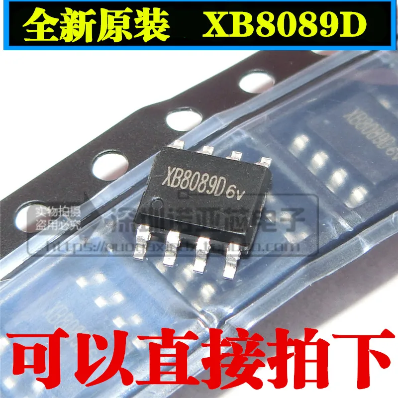 10 шт./лот новинка оригинал XB8089D литиевая батарея защита для зарядки IC 3A высокая
