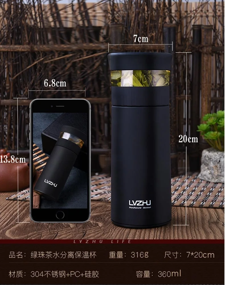 LVZHU термос бутылка из нержавеющей стали для заварки чая, бутылка для горячей воды, термосы для машины, чашка для взрослых, чай, кофе, спортивный подарок