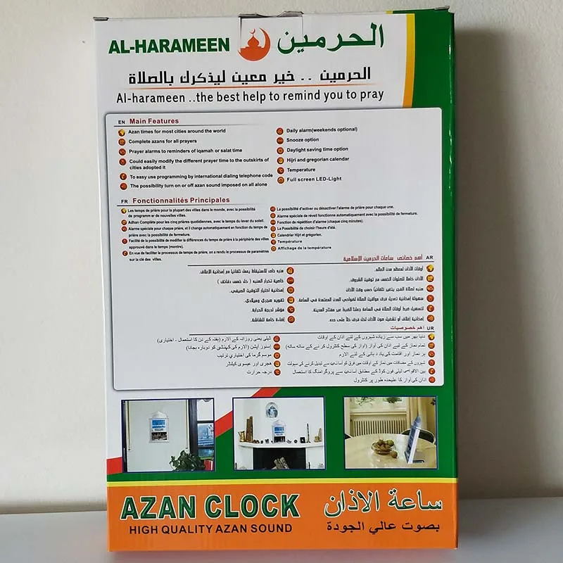 Мусульманская Мечеть Азан часы с плательщиком будильник и Qiblah исламский Аль харамин Фаджр настенные часы для всех городов
