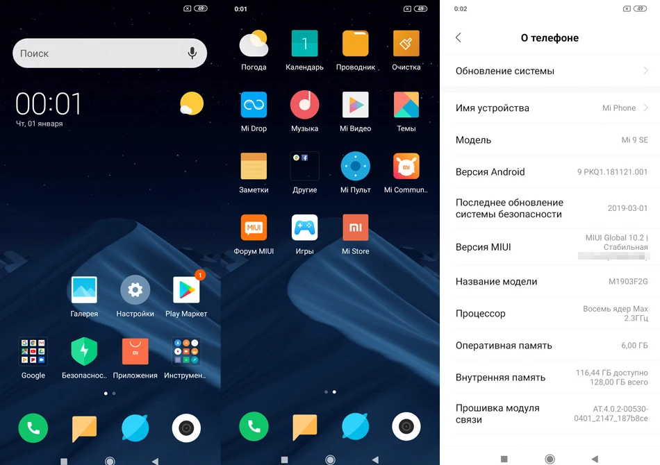 Глобальная версия Xiaomi mi 9 SE, 6 ГБ ОЗУ, 128 Гб ПЗУ, мобильный телефон mi 9 SE Snapdragon 712, четыре ядра, 5,97 дюймов, 48мп, тройная камера, 3070 мАч