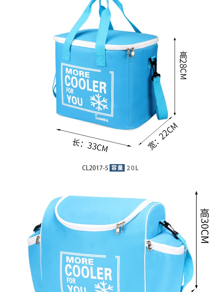 Большая складная сумка-холодильник для сохранения свежести продуктов 20 л | Дом и