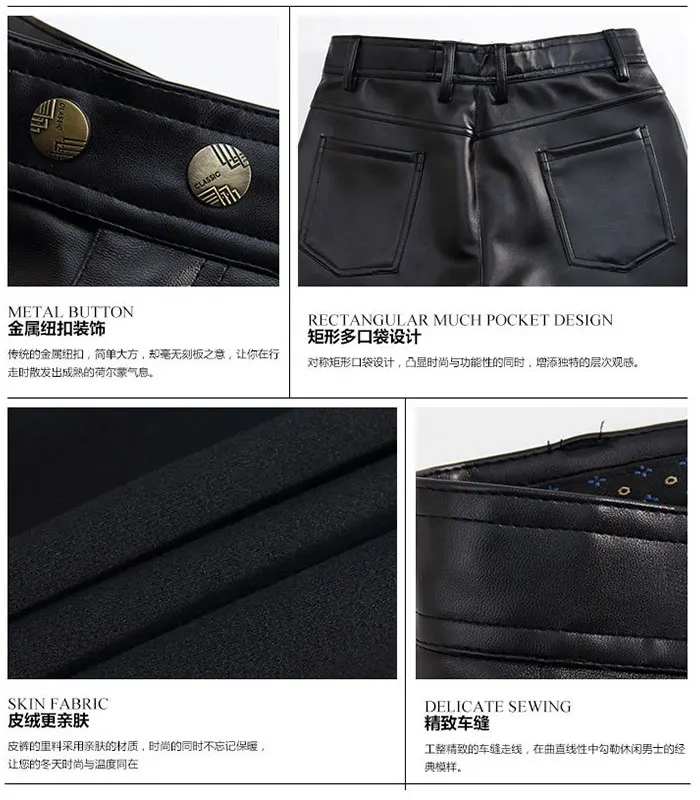Мужские Nigthclub Slim Fit эластичный черный искусственного кожаные брюки, мужские Бизнес плотные эластичные штаны из искусственной кожи Блестящие Брюки-карандаш