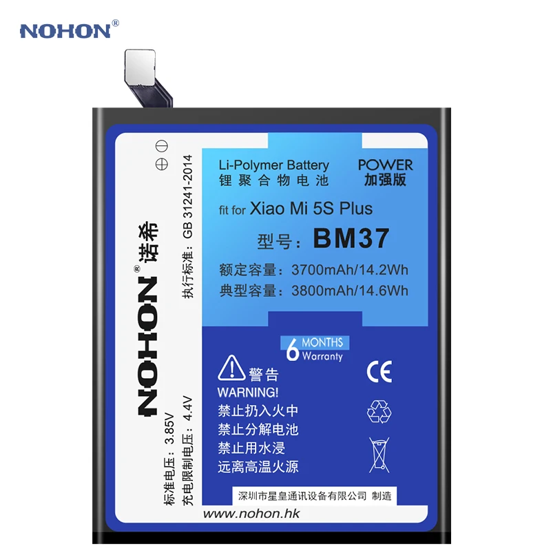 2018 батарея nohon для Xiaomi Mi 5S плюс BM37 Встроенный высокой Ёмкость 3700-3800 мАч Bateria