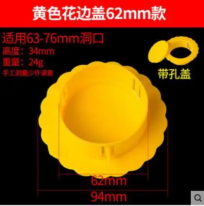 62mm Круглый пластиковый настенный вентиляционный провод отверстие Крышка Кондиционера трубы заглушка декоративная крышка для домашнего офиса отеля мебельная фурнитура - Цвет: 62mm