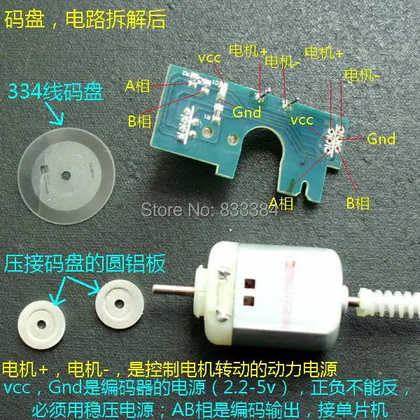 20 шт. электродвигатель Mabuchi FC130SA диагностический кодировщик проводка 334 с фазовым