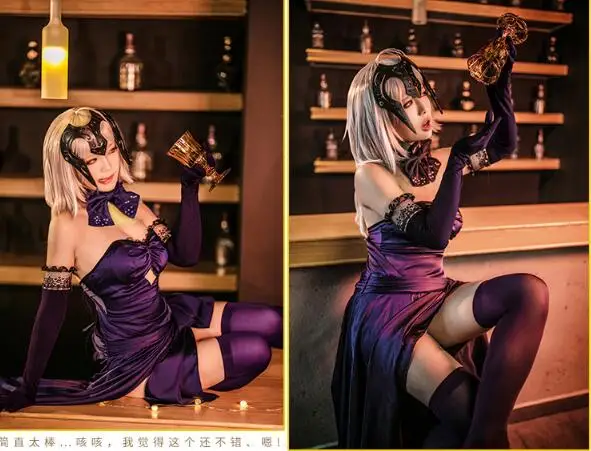 Аниме Горячая игра Fate Grand Order FGO Jeanne d'Arc(Alter) ужин женский костюм для косплея платье