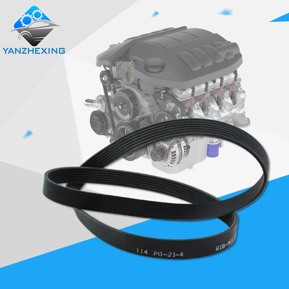 Ремень генератора OEM: 31110 5A2 A01 7PK1440 для Honda Accord 2.4L 2014 2015 Длина: 1440 мм ребра: 7|belt belt|belt