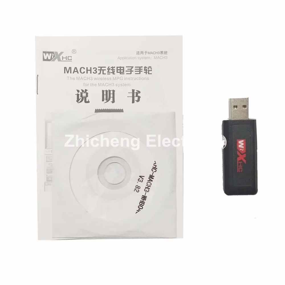 Новый продукт 6 оси беспроводной usb ЧПУ станок mach3 mpg Маховик с ЖК дисплей