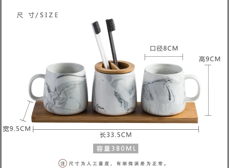 Nordic мрамор стакан для зубных щеток мытья Кубок пара чашка полоскания рта набор