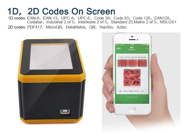 Сканер штрих-кодов 1D/2D/QR | Компьютеры и офис