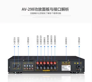 AV-298 500W 5 1 Домашний кинотеатр аудио караоке цифровой Bluetooth усилитель поддерживает