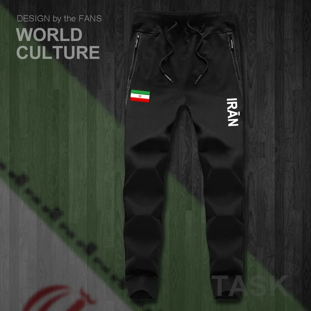 

Islamic Republic of Iran Persia IR Iranian mens pants joggers jumpsuit sweatpants track sweat fitness fleece tactical casual new