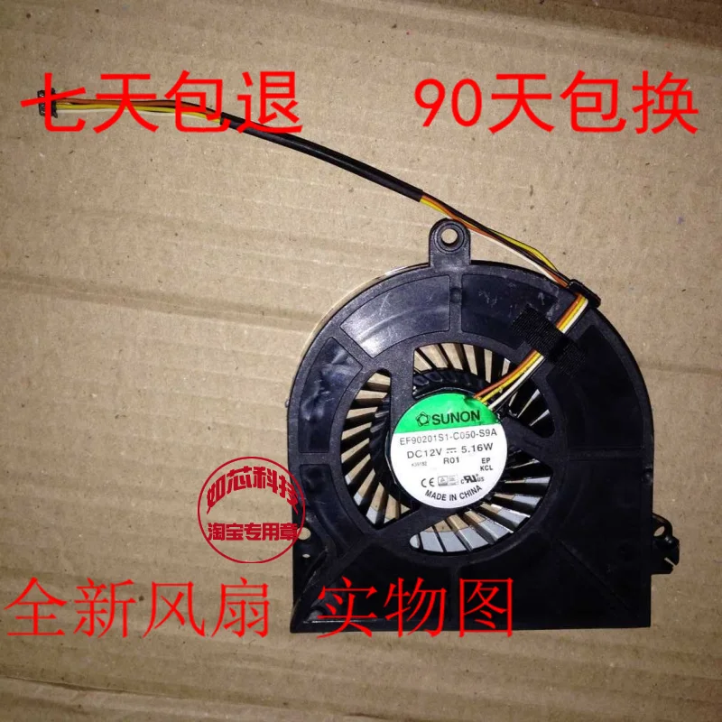 

Охлаждающий вентилятор для ноутбука Lenovo SUNON EF90201S1-C050-S9A 12v 5,16 W