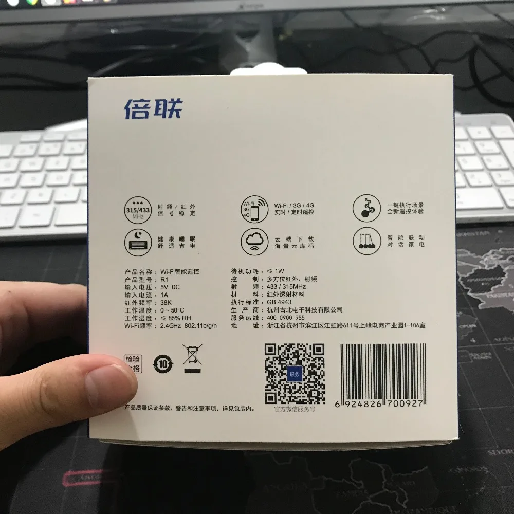 Универсальный пульт дистанционного управления Broadlink RM R1 RM03 Wi Fi RF + IR 433/315 Hmz для