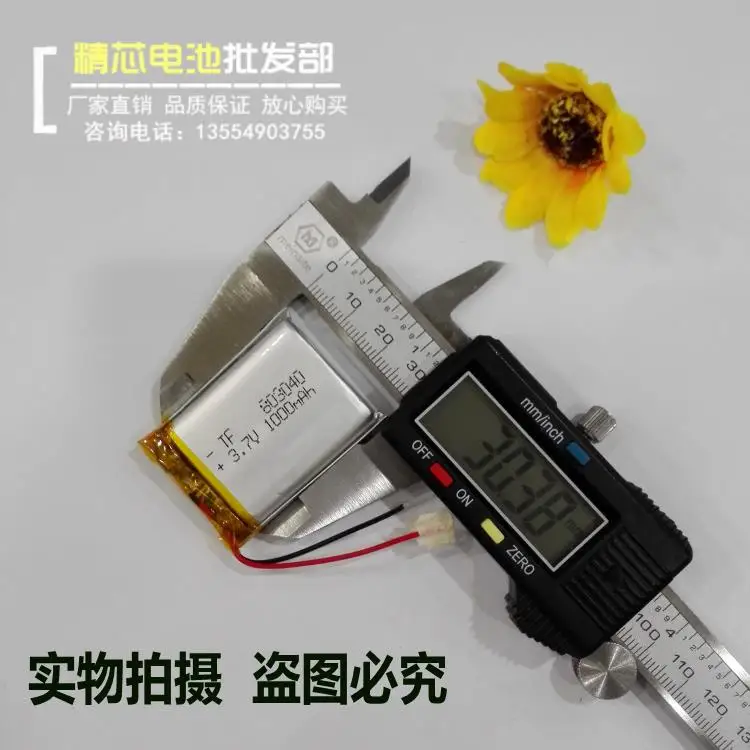 3 7 в литий полимерные аккумуляторы беспроводные карты Bluetooth колонки Встроенный