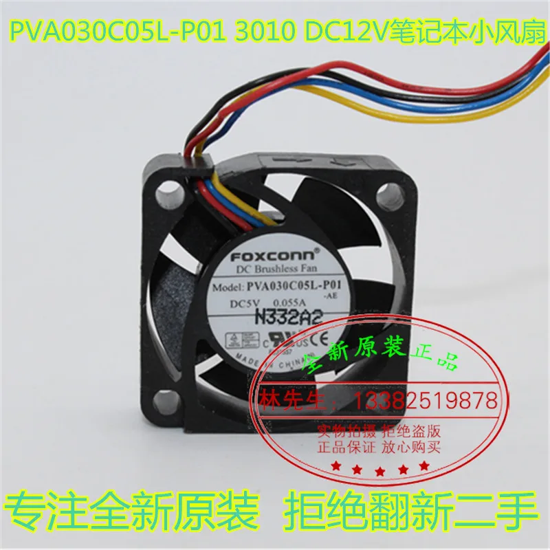 Бесплатная доставка Foxconn PVA030C05L P01 3010 30*30*10 мм 5 В вентилятор для ноутбука 3 см