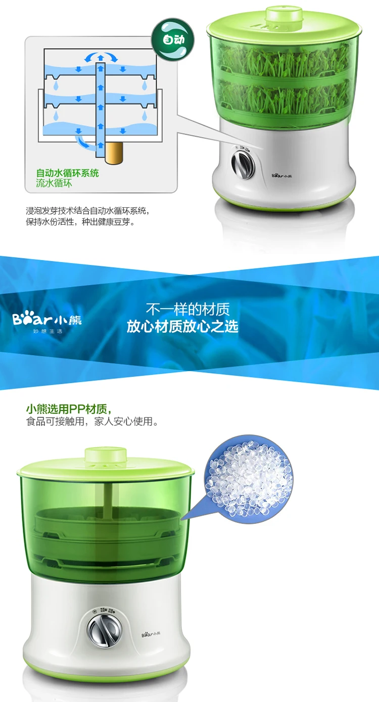 Roti maker машина двухслойная автоматический пульверизатор бытовая техника Bean устройство для проращивания