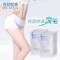 150pcslot pilaten hair removal cream mild painless depilation cream depilatory armpit legs epilation skin care