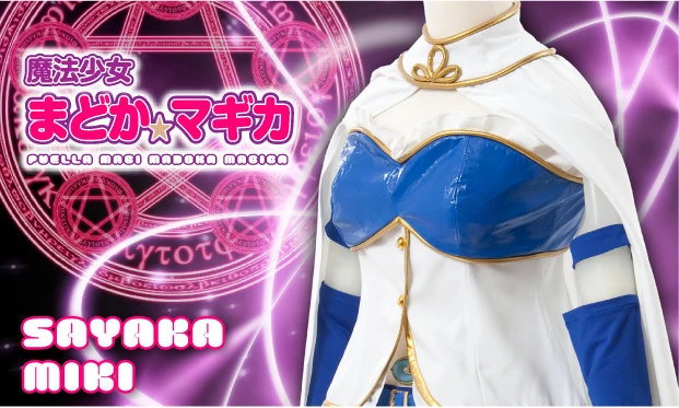 Puella Magi Madoka Magica Cosplay Sayaka Miki Costume H008 |