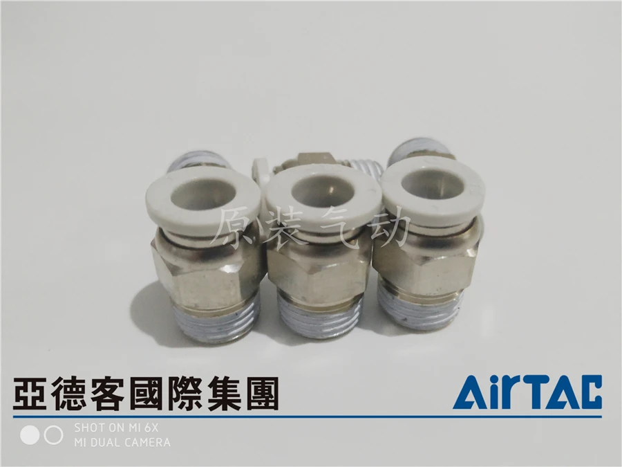 Оригинальный быстрый соединитель AirTac Spot прямой PC6 01 PC601 PC601D AirTAC|Детали и