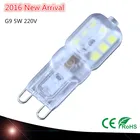 10x2016 новый g9 светодиодный 5W AC 220V 230V 240V G9 лампа Светодиодная лампа SMD 2835 светодиодный g9 светильник заменить 3040 Вт галогенная ламсветильник