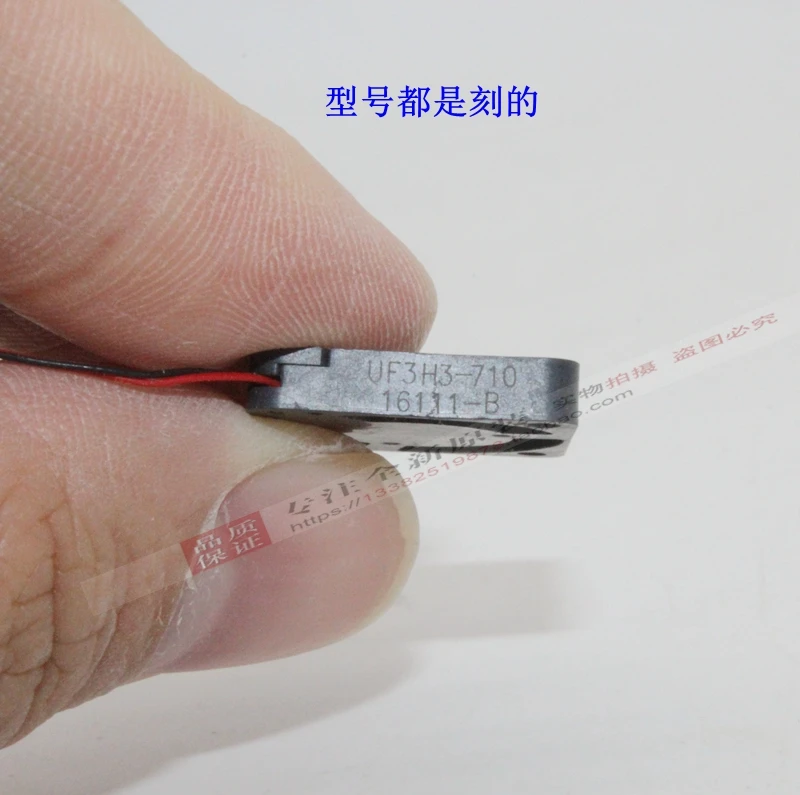 Новый ADDA UF3H3-710 1 7*1 7*0 3 см 1703 5V Миниатюрный Микро-Дрон Вентилятор охлаждения |