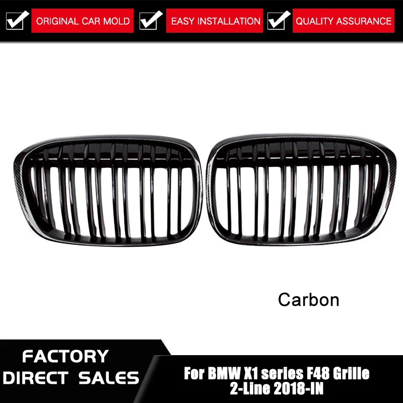 Пара матовых M-образных/глянцевых черных/M-образных/углеродных радиаторов для BMW X1