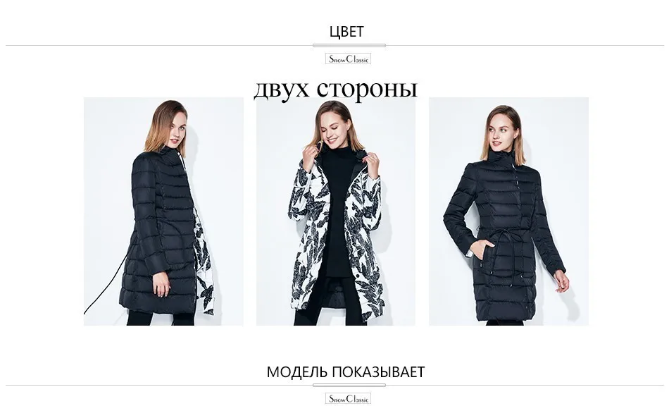 Мода весна и осень куртка женщин печатных широко распространенных двойной длинный ветровка тонкий хлопок шаблон куртка снег классический