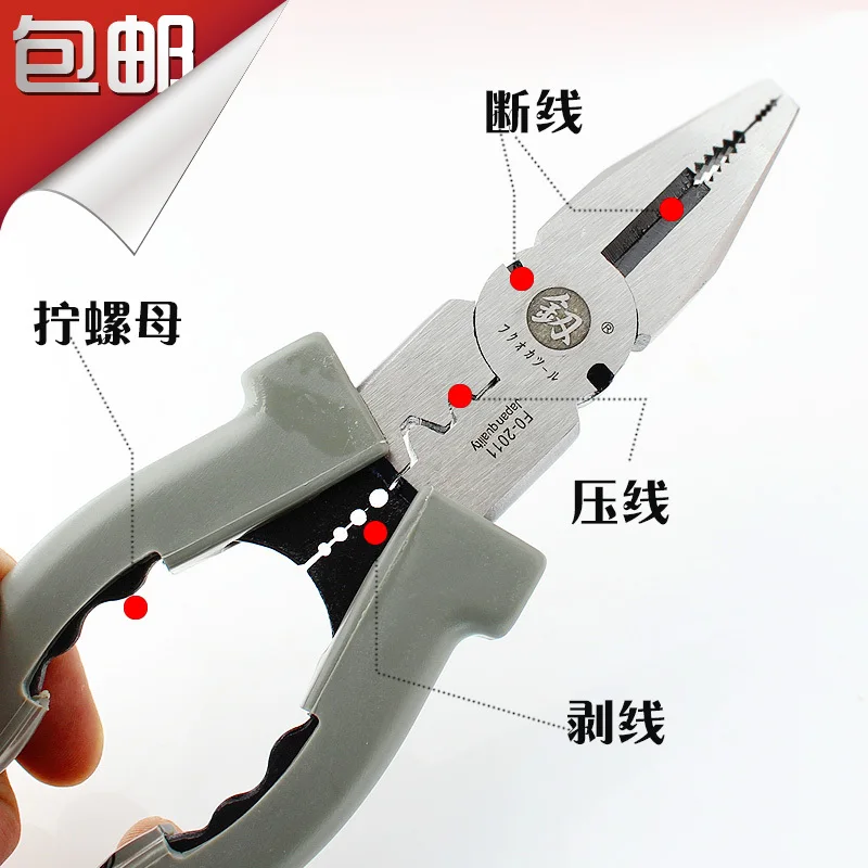 Great effort multifunction pliers 8-inch hand- shipping Japanese technology imported from Germany Hand Pliers | Инструменты