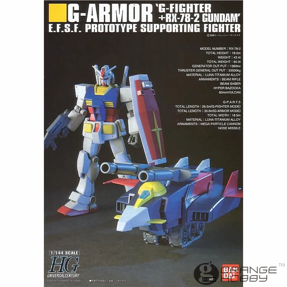 OHS Bandai HGUC 050 1/144G-Armor G-Fighter и Gundam мобильный костюм в сборе модельные комплекты |