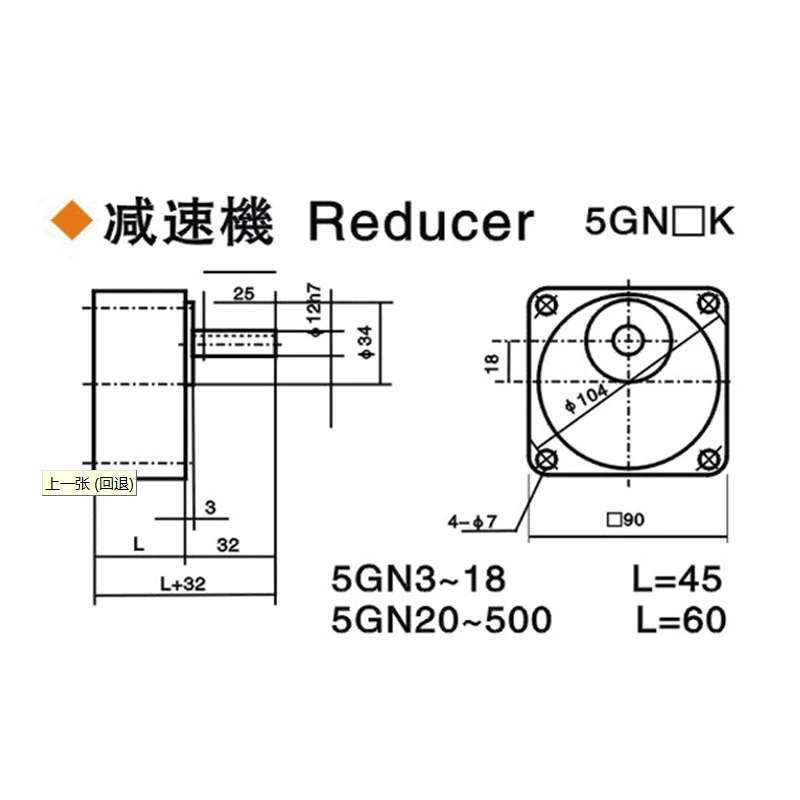Шестерни ed мотор 5IK60GN-CF мотор 60W220V/380V AC Шестерни постоянного Скорость AC Шестерни мотор