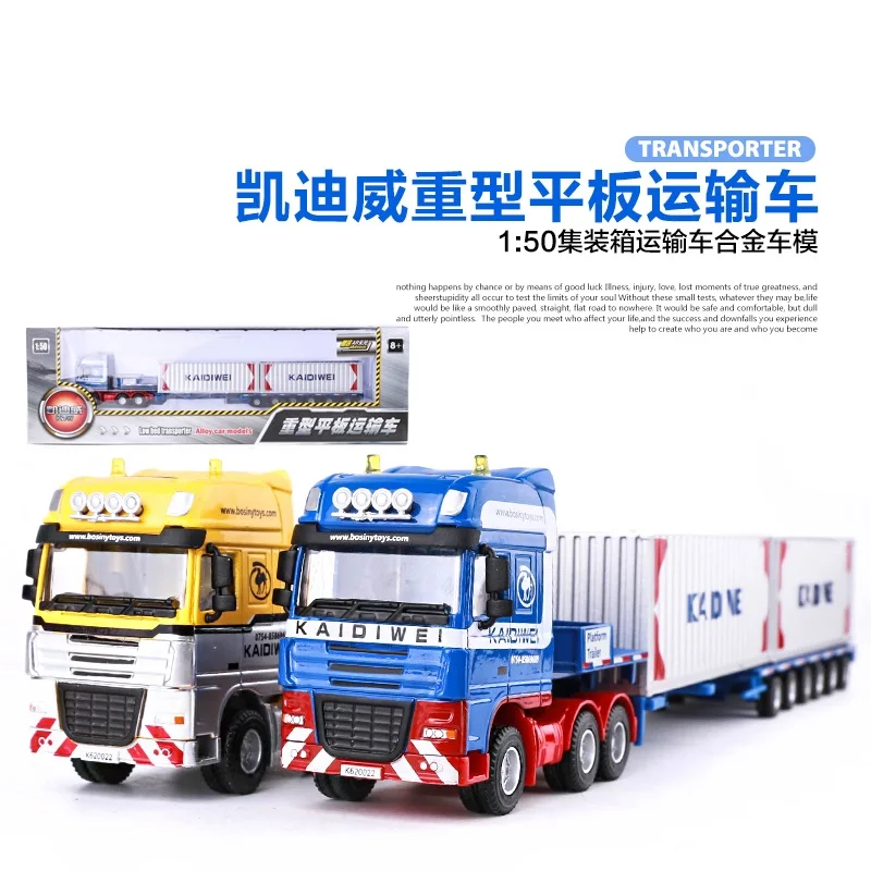 KDW 1:50 Alloy car model Diecast Container transporter Construction vehicle Collection decoration kids toys Gift for children |