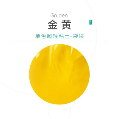 Golden 24 цвета 100 г/пакет пушистая пена слизь глина принадлежности для мячей DIY легкие мягкие хлопковые шармы набор лизунов облако ремесло антистресс детские игрушки - Цвет: Golden
