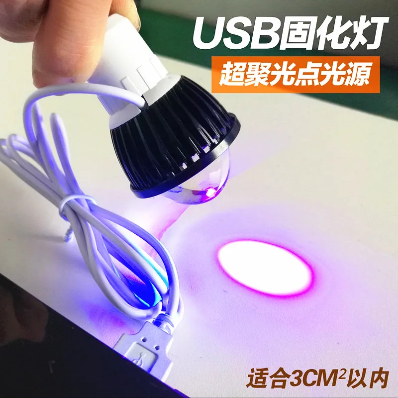 365 длина волны UF Светодиодный УФ-клей отверждаемый светильник USB светильник s зеленое масло фиолетовая лампа для маникюра для гель-лака