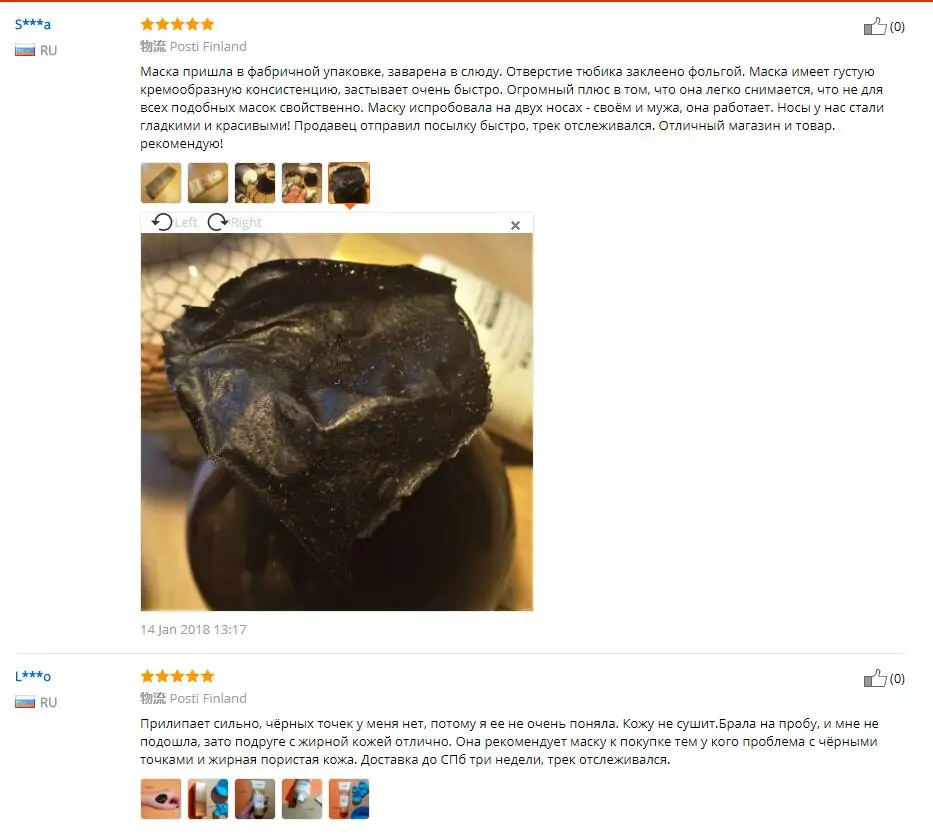 Volcanic Mud and Propolis Black Mask Face Care Acne Blackhead Removal Treatment Oil-control Pores Shrinking Skin Cream | Красота и