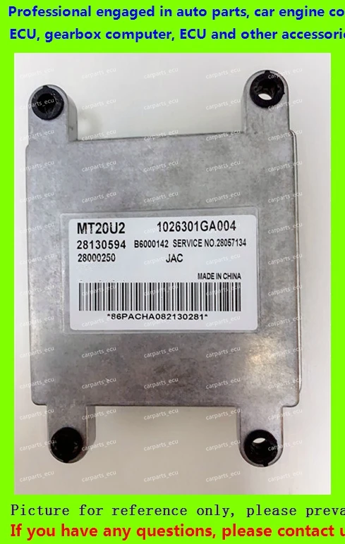 Для JAC уточните компьютер двигателя автомобиля/MT20U MT20U2 ECU/блок электронного