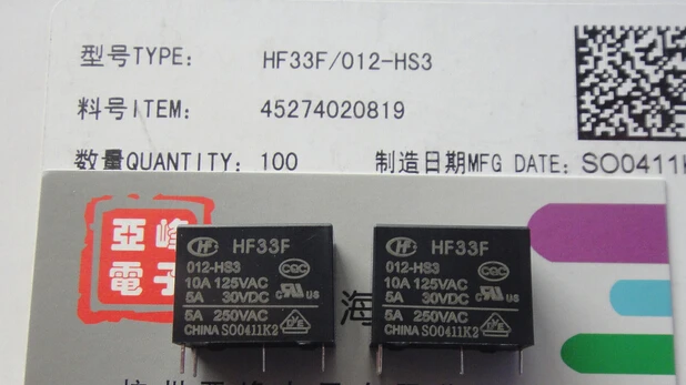 

HOT NEW HF33F-012-HS3 HF33F-012-HS3-12VDC HF33F 012-HS3 12VDC HF33F 012-HS3-12VDC relay DIP4