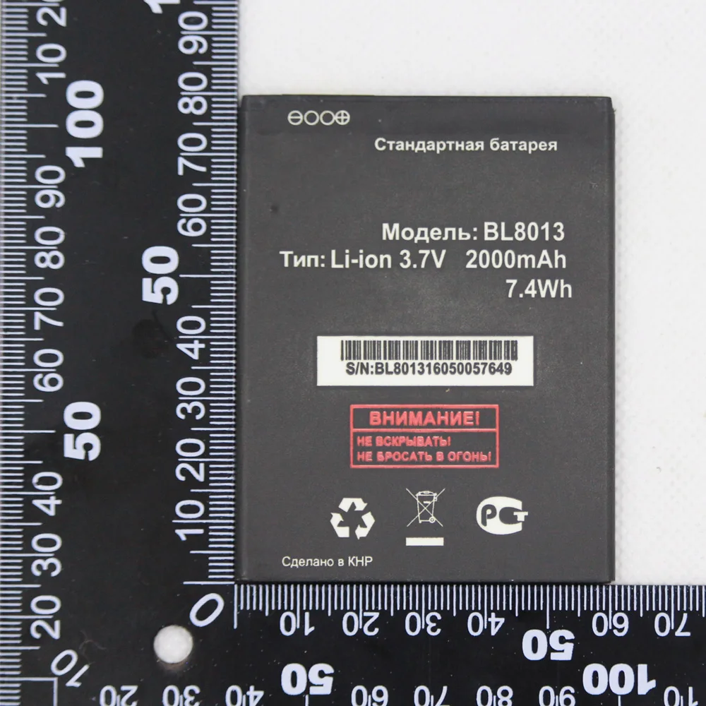 

2000 мАч BL8013 батарея для Fly FS506 BL-8013 Cirrus 3 аккумулятор замена батареи