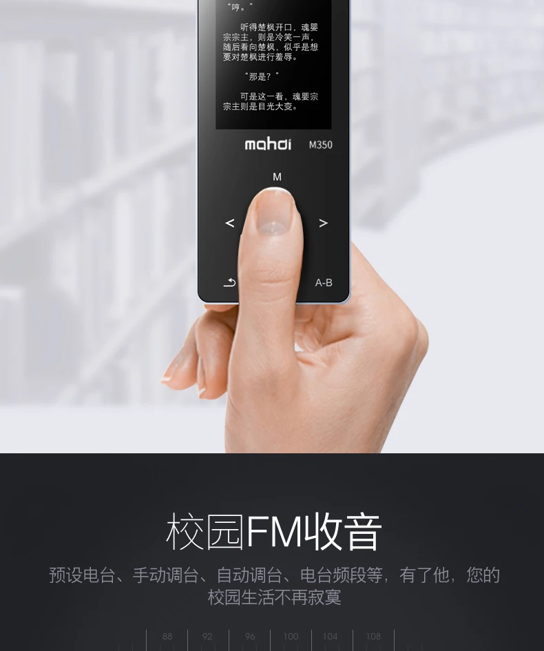 Металлический HIFI MP3 плеер без потерь 1,8 дюймов TFT сенсорный экран FM видео электронная книга рекордер функция часов 8 Гб музыкальный плеер