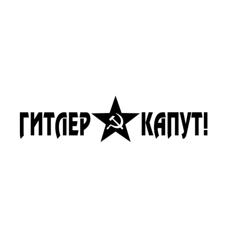 Наклейки с буквами автомобили 3D виниловая автомобильная пленка для автомобиля