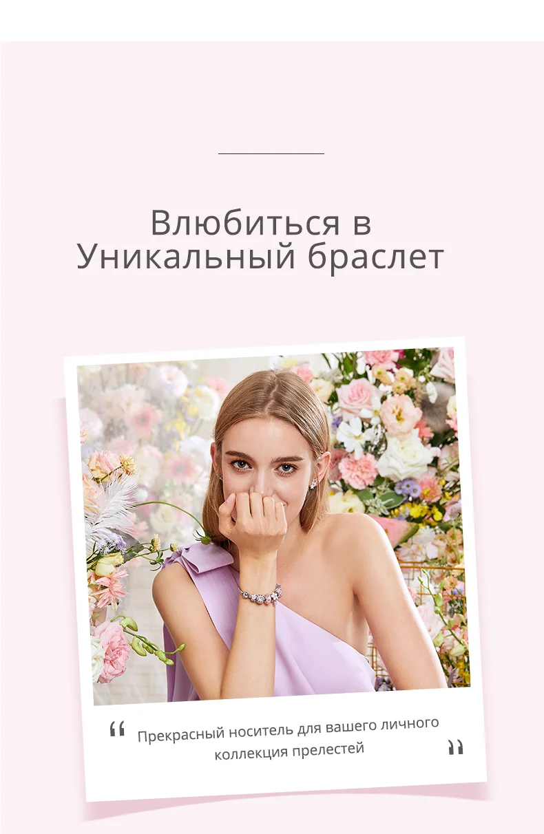 ATHENAIE 925 пробы серебряный розовый CZ и эмалированная застежка основные Амулеты Браслет и браслет для женщин муранское стекло бусины Шарм