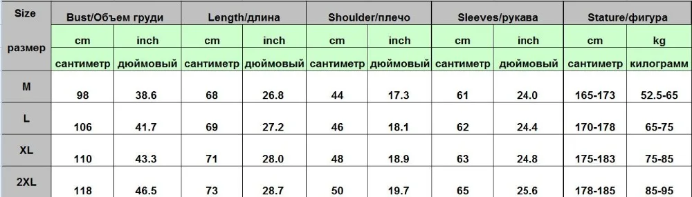 Мужской двубортный вельветовый костюм с золотой вышивкой 2018 брендовый Новый