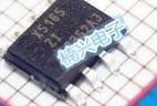 

20 шт. X5165 X5165S8IZT1 X5165ZI X5165S SOP8 Новинка