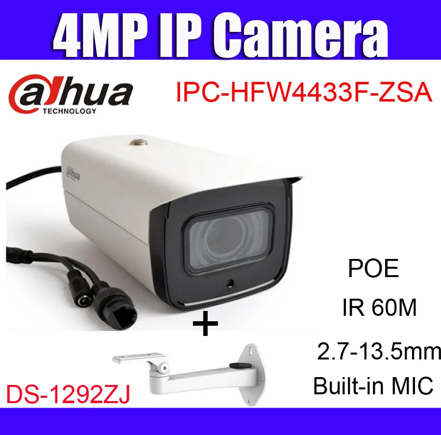 Камера видеонаблюдения 4 МП IP POE IP67 IK10 2 7 мм ~ 13 5 Моторизованный объектив слот для