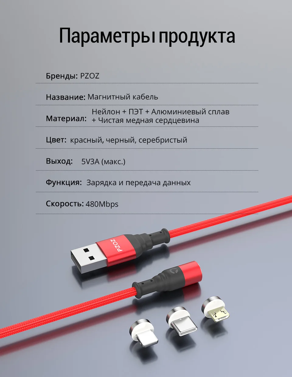 PZOZ магнитная зарядка Micro USB кабель магнитный кабель usb type C зарядка для айфона зарядка usb c шнур для зарядки телефона