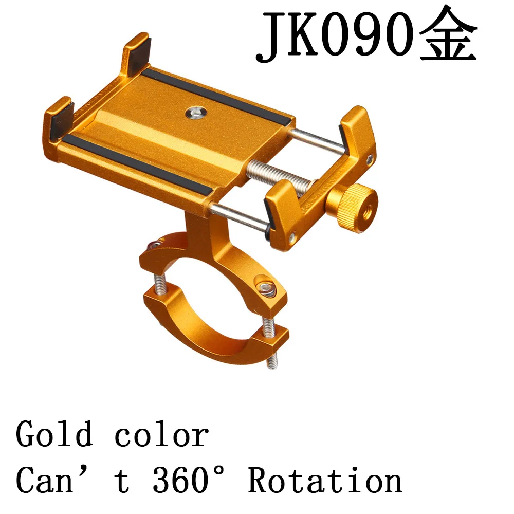 JK090 Gold Противоскользящий Универсальный держатель для телефона на велосипед, мотоцикл, кронштейн, умные стойки для мобильных телефонов, держатель для телефона на руль, вращающийся на 360 - Цвет: JK090 Gold